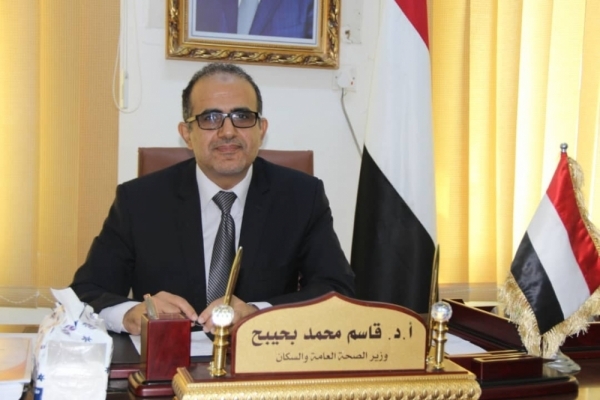 وزير الصحة يبحث دعماً خليجياً للقطاع الصحي