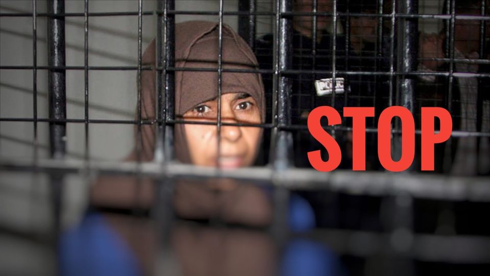 ناشطون يطلقون مناشدة للعفو عن سجينة منذ 15 عاما في حجة