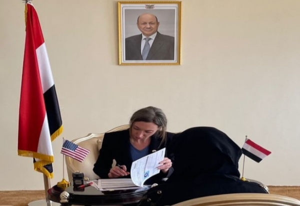 الإعلان عن فتح قنصلية أمريكية في عدن