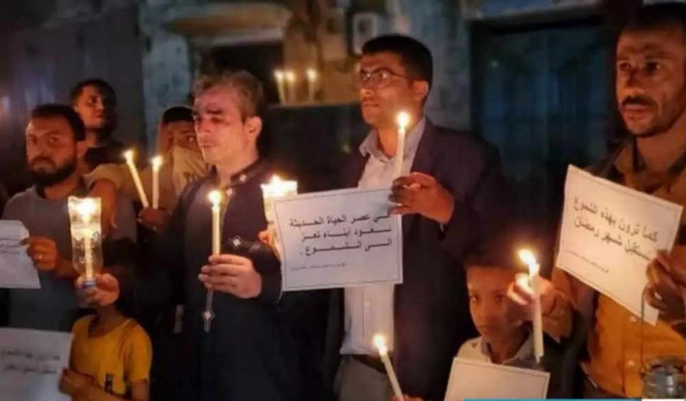 وقفة احتجاجية في تعز بالشموع للمطالبة بتوفير الكهرباء الحكومية