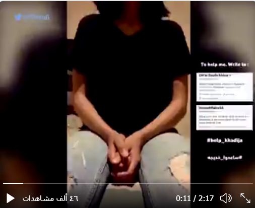 شاهد بالفيديو.. شابة يمنية فرت من السعودية تواجه خطر القتل
