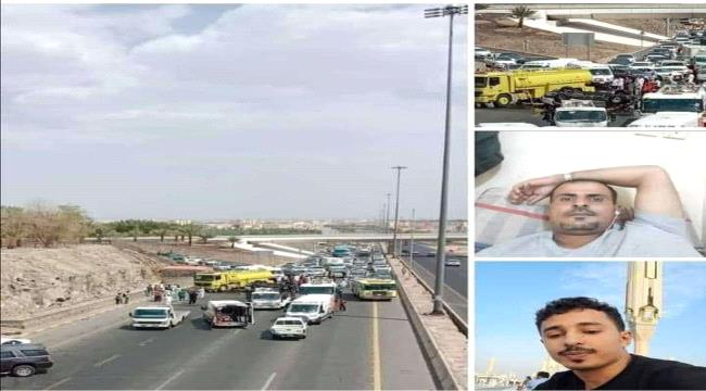السعودية.. وفاة وإصابة عدد من المغتربين اليمنيين بحادث مروري 