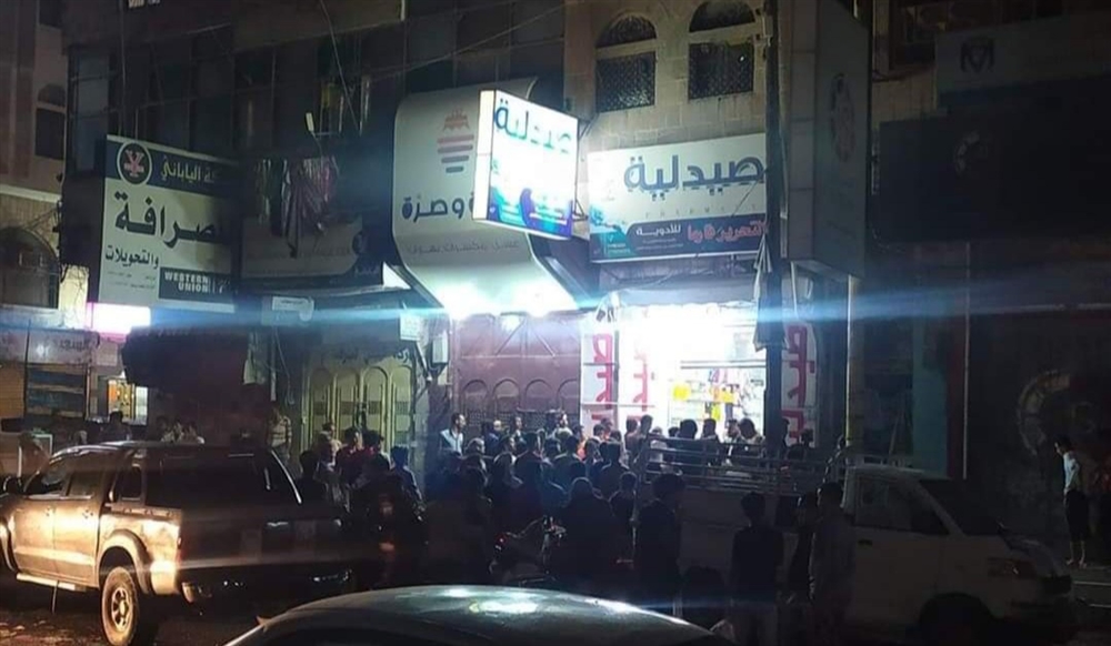 مقتل مواطن مدني بانفجار وسط مدينة تعز
