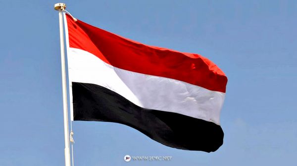 الخارجية اليمنية تصدر بيانا هاما