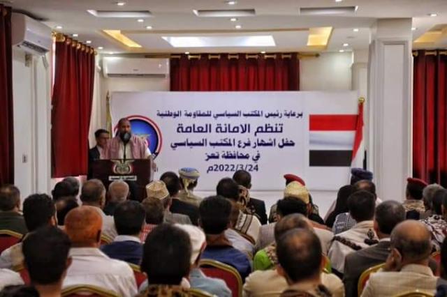 طارق صالح يفتتح مكتبه السياسي في محافظة جديدة ويختار قياداته