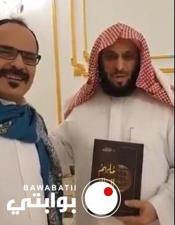 القرني يثني على غاغة الأضرعي في فضح الحوثيين" فيديو"