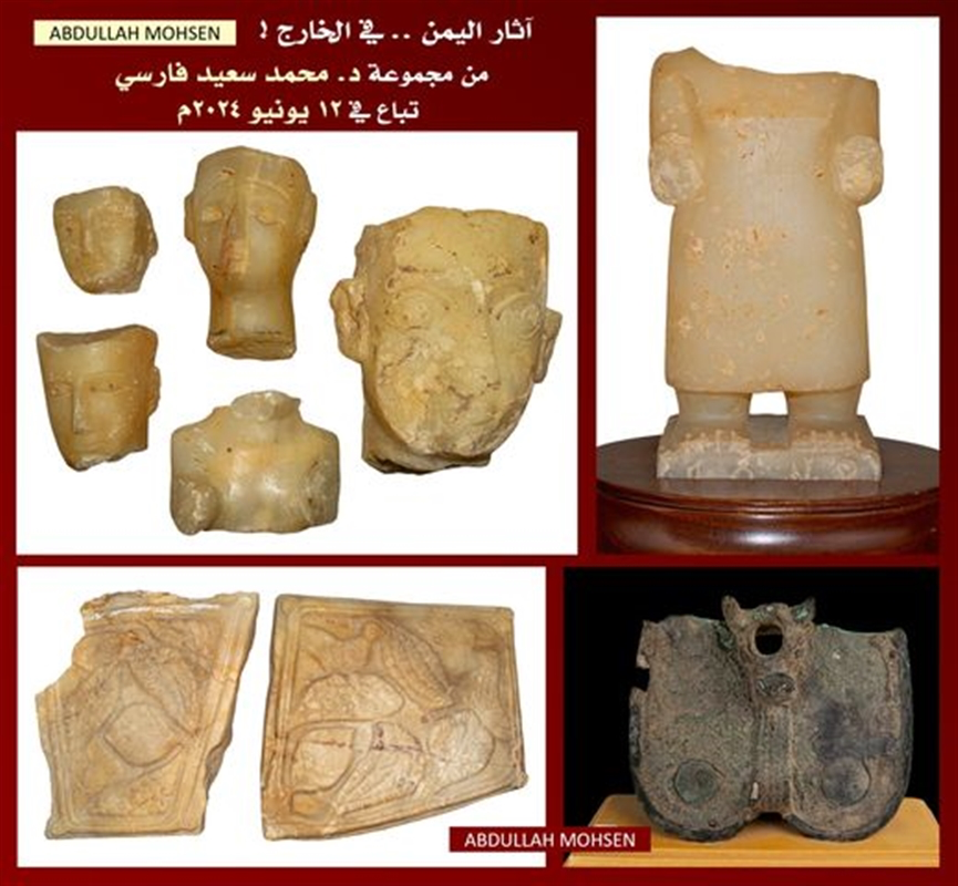 خبير آثار يكشف عن عرض عشرات التحف الأثرية اليمنية للبيع "بثمن بخس" في لندن