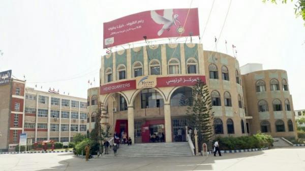 جماعة الحوثي ترفع تعرفة اتصالات الهاتف المحمول