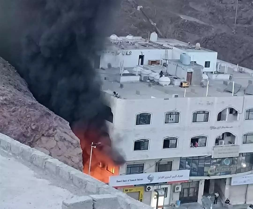 حريق هائل يلتهم بنك تجاري في عدن