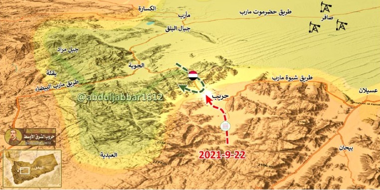أنباء عن تقدم للقوات الحكومية في حريب وتوسع نطاق المواجهات إلى الجوبة