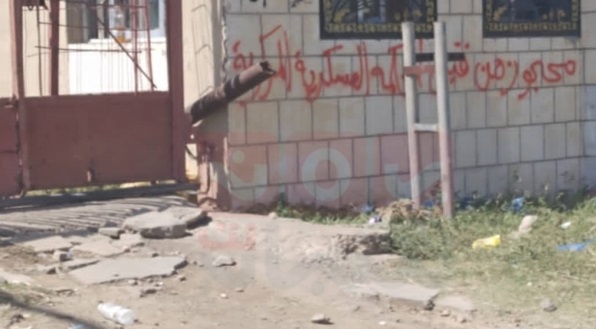 خووثيون يقتحمون مقر شركة شرق تعز تمهيدا لمصادرتها