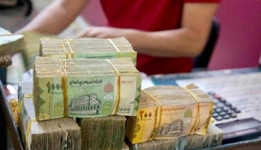 الريال اليمني يخسر مكاسبه الذي حققها عقب اعلان وضع وديعة سعودي في البنك المركزي