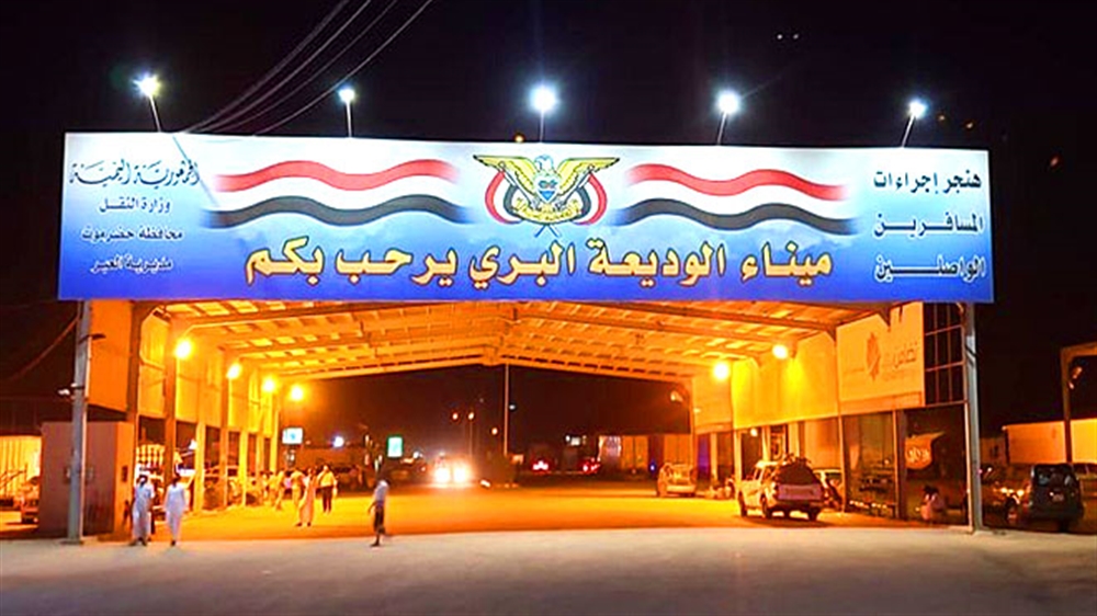 الكشف عن عدد المواطنين الذين عبروا منفذ الوديعة لأداء العمرة منذ بداية رمضان  