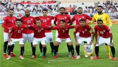 قرعة خليجي 25 تضع منتخب اليمن الوطني في مجموعة الموت 
