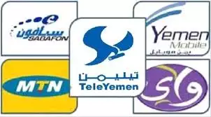 اتصالات الحوثيين تصدر توجيه ملزم لجميع شركات الاتصالات بشأن خدمات الانترنت