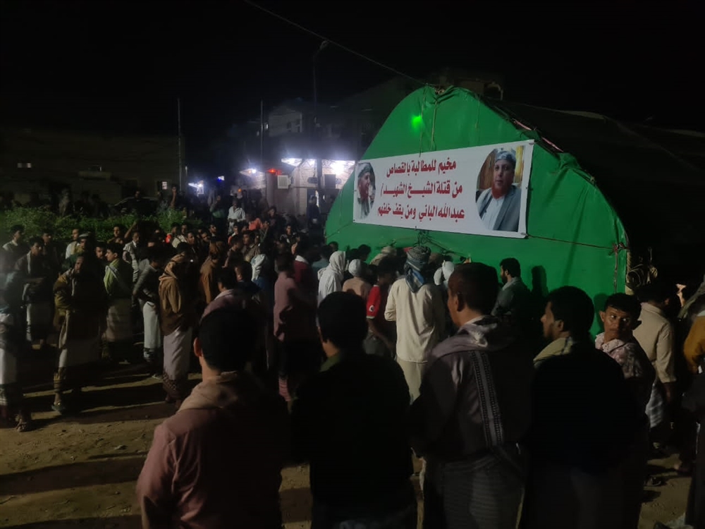 تواصل الحشود إلى مخيم الاعتصام في شبوة للمطالبة بالقصاص من قتلة الشيخ "الباني"