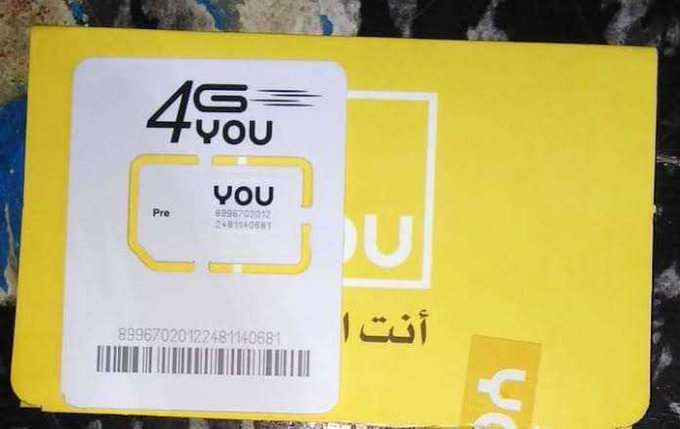اقتحام مسلح يقطع خدمة You في عدن عقب استئناف دام ساعات