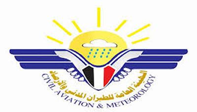 مركز الأرصاد ينبّه من أجواء باردة أثناء ساعات الليل والصباح الباكر