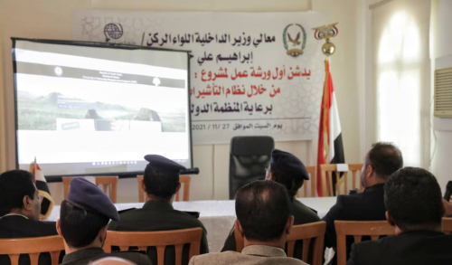 الداخلية تعلن عن مشروع حول التأشيرة الإلكترونية