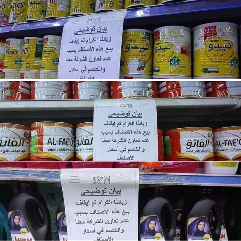 أول محافظة يمنية تقرر السجن لمدة سنة لمن يخالف الأسعار  المخفضة من المطاعم والمقاهي