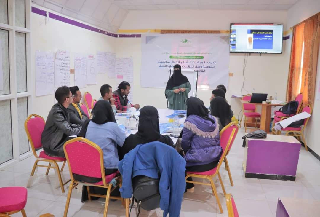 تعز.. مدرسة تختتم تدريب المبادرات الشبابية بقضايا النوع الاجتماعي وحل النزاعات