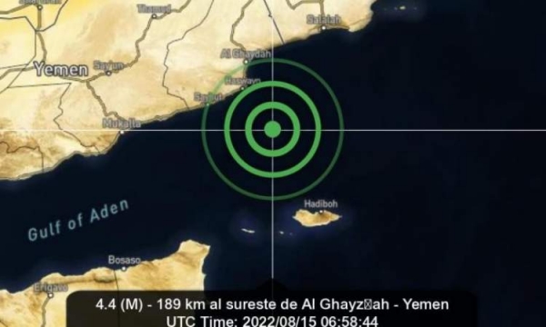 الكشف عن رصد زلزال قبالة سواحل محافظة يمنية والانذار المبكر يكشف التفاصيل
