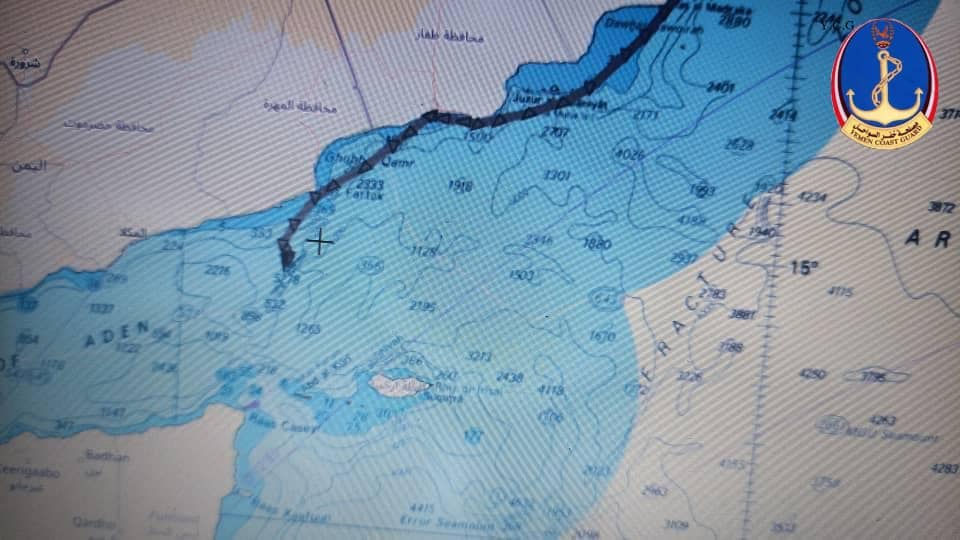 بيان يمني حول حادثة إطلاق نار في المياه الاقليمية