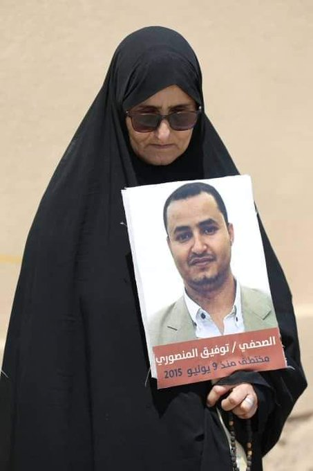 سام تطالب بإفراج غير مشروط عن الصحفيين المعتقلين في سجون الحوثيين