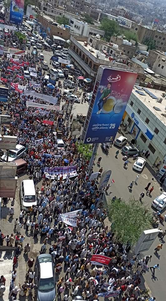 تظاهرة هي الأكبر في تعز تندد بخذلان الجيش وتطالب باستكمال تحرير المحافظة