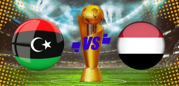 اليمن وليبيا.. صراع التأهل لدور الثمانية في كأس العرب للناشئين