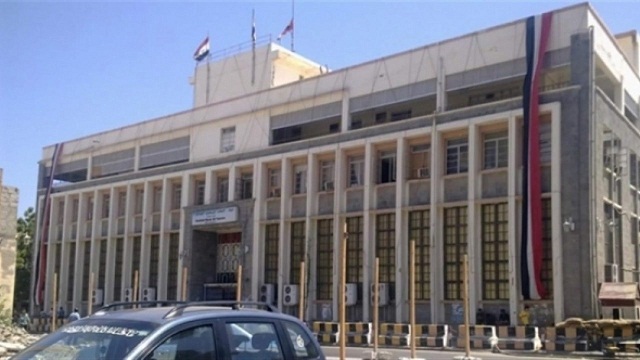 اعلان جديد من البنك المركزي بشان العملة الاجنبية 