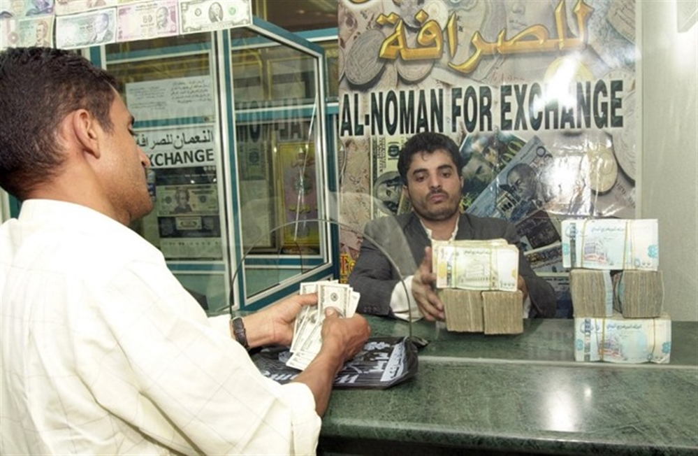 تراجع جديد للريال اليمني امام الدولار والسعودي «أسعار الصرف الآن»