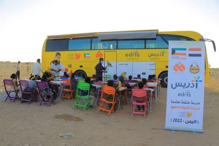 مدرسة متنقلة لتعليم الأطفال النازحين