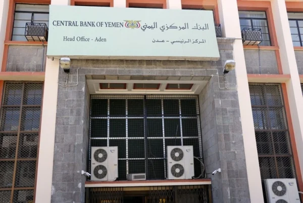 المركزي اليمني يصدر قرارا بوقف التعامل مع 6 بنوك تجارية مع انتهاء المهلة لنقل مراكزها إلى عدن