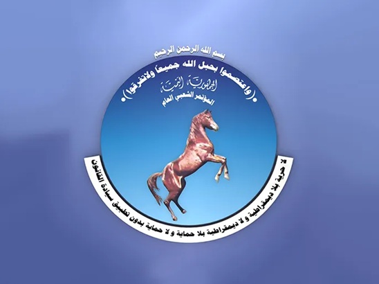 مصادر سياسية: خلافات حادة داخل حزب المؤتمر ومشاورات لإعادة هيكلته