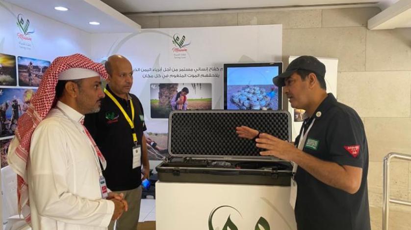 خبراء «مسام» يحذرون من فخاخ الموت في اليمن