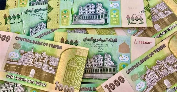 اسعار صرف الريال اليمني أمام العملات الأجنبية