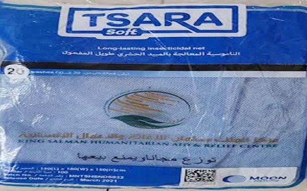 قدمتها الصحة العالمية.. مليشيا الحوثي تعترف بمصادرة شحنة مساعدات في ميناء الحديدة