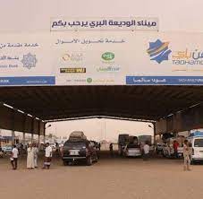 فتح الوديعة أمام المعتمرين